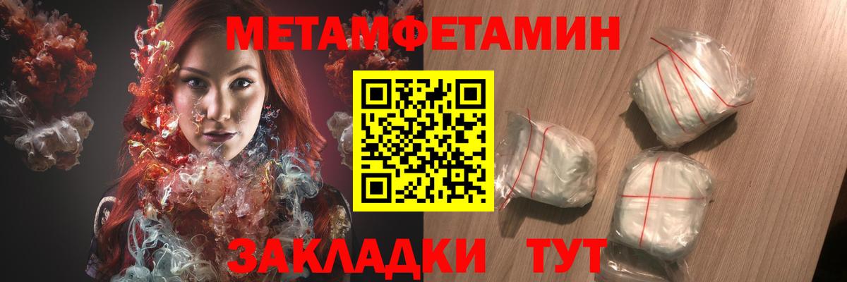 АМФ  мориарти наркотические препараты  Кашира  Амфетамин VHQ  Вход с VPN 
