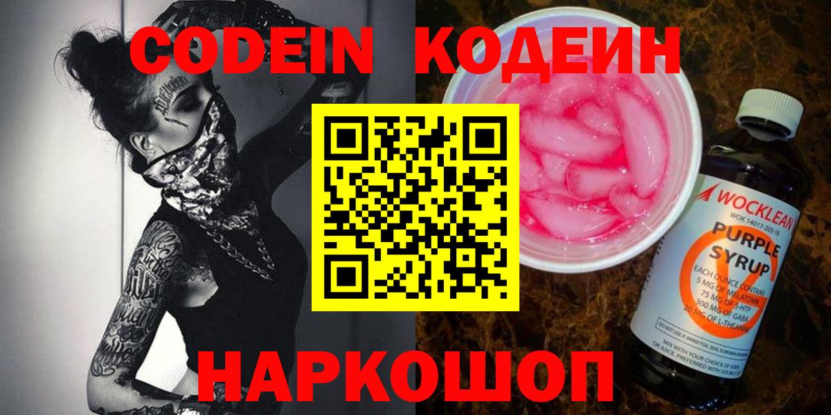  Cocaine Кашира