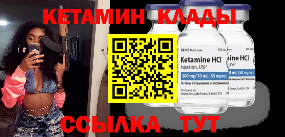 kraken ONION  Вход с VPN  Кашира  КЕТАМИН VHQ 