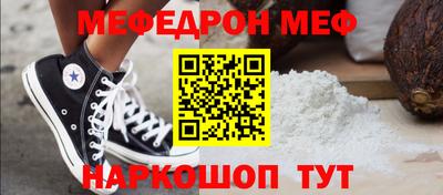 mdma Бийск
