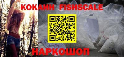 сатива Беслан