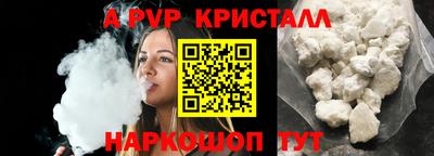 mdma Бийск