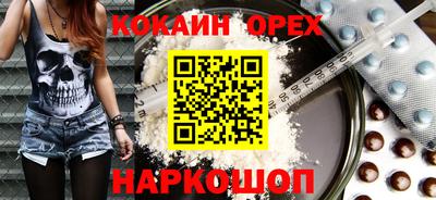 mdma Бийск