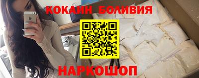 кристаллы Красноармейск