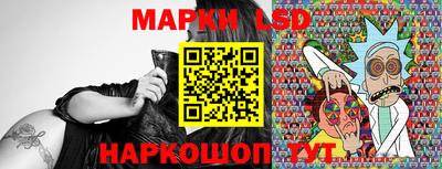 сатива Берёзовский