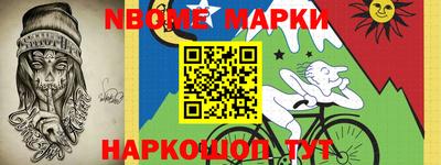 сатива Берёзовский