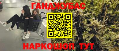 сатива Берёзовский