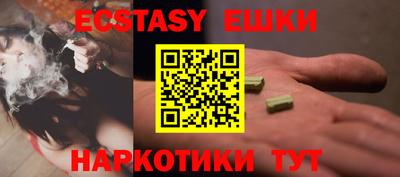 сатива Берёзовский