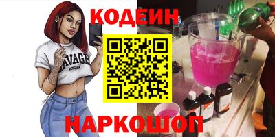 сатива Беслан