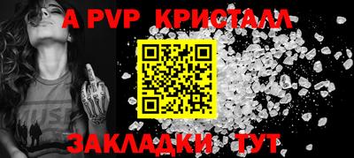 mdma Бийск