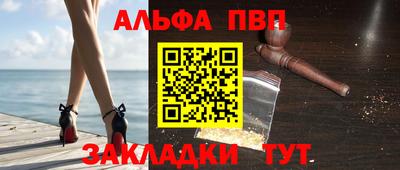 сатива Беслан
