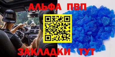 сатива Беслан