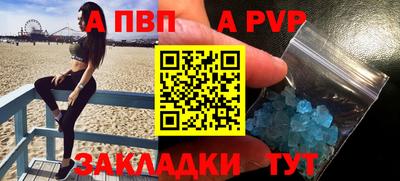 mdma Бийск