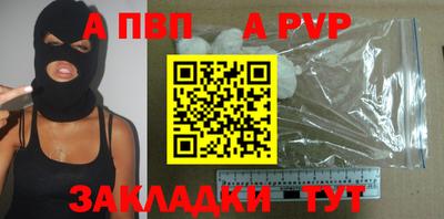 сатива Беслан