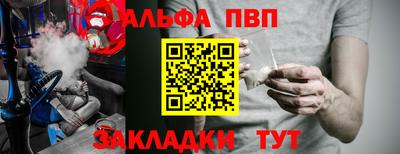 сатива Беслан
