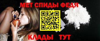спайс Лесосибирск