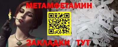 сатива Беслан