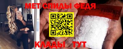 сатива Беслан