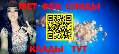 сатива Беслан