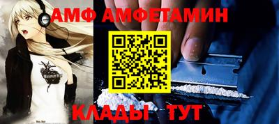 бутират Ликино-Дулёво