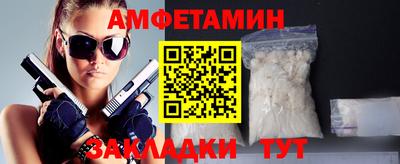 сатива Берёзовский