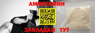 mdma Бийск