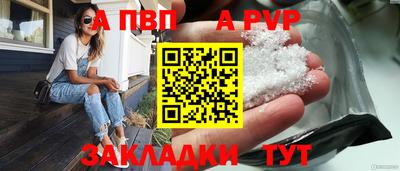 сатива Берёзовский