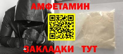 сатива Берёзовский