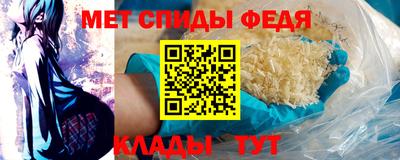 mdma Бийск