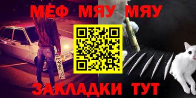 сатива Беслан