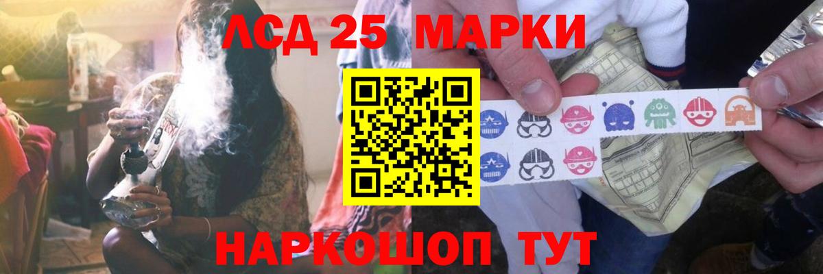 ЛСД экстази  Вход с VPN  LSD-25 экстази кислота  Кашира  LSD-25 экстази кислота 