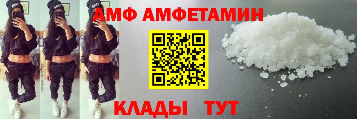 Кашира  МЕТАМФЕТАМИН витя  Вход с VPN  Первитин  МЕТАМФЕТАМИН витя 