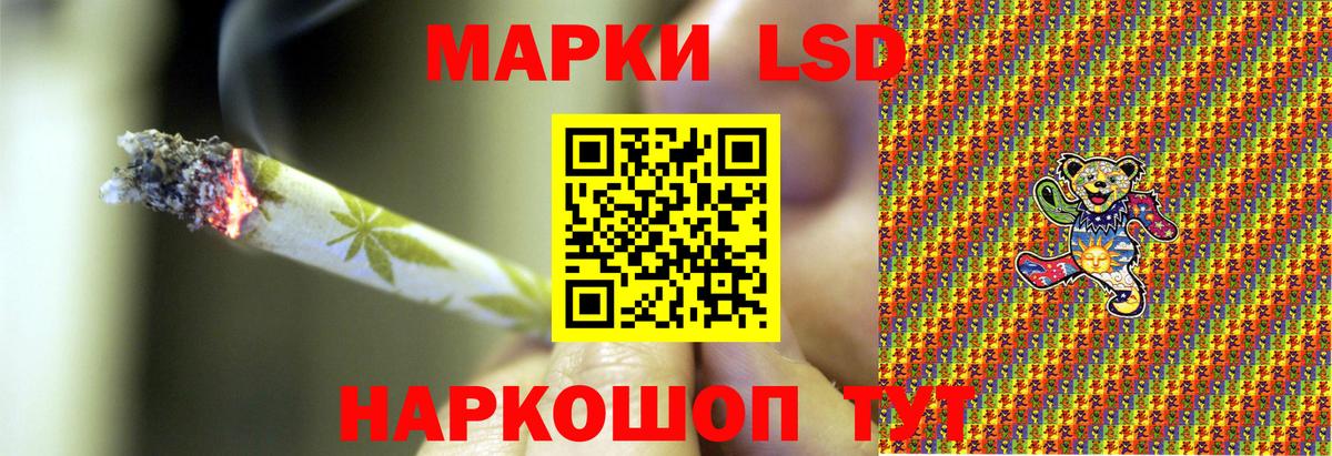 Кашира  Марки NBOMe 1500мкг  Вход с VPN 