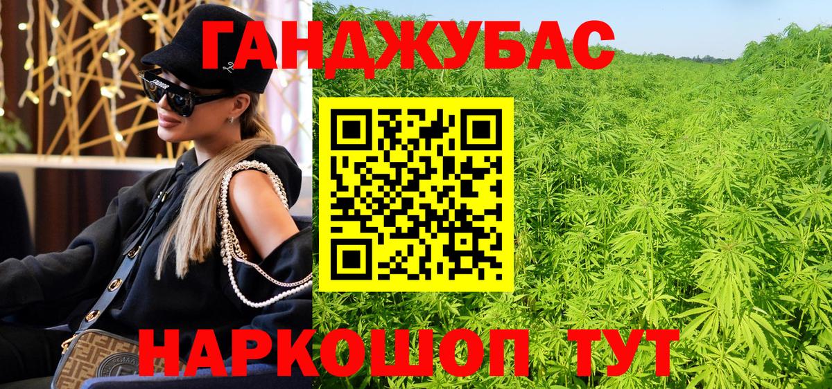 Кашира  Канабис конопля  Марихуана AK-47  Вход с VPN  Каннабис SATIVA & INDICA  Канабис конопля 
